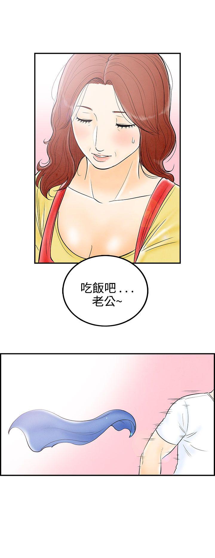 《离婚报告书(完结)》漫画最新章节离婚报告书(完结)-第67话-幼齿老婆和丈母娘7免费下拉式在线观看章节第【18】张图片