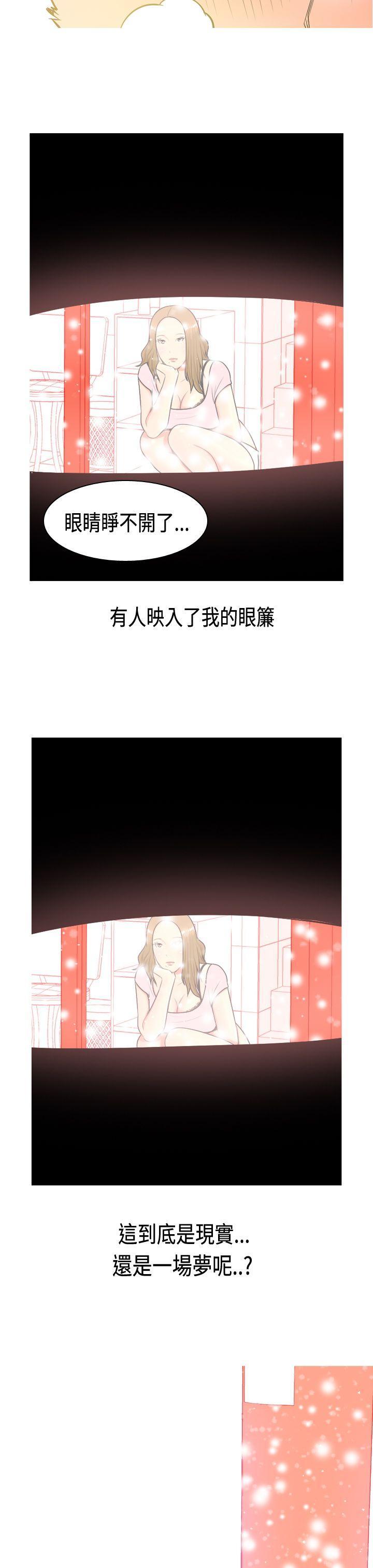 《我与妓女结婚了(完结)》漫画最新章节我与妓女结婚了(完结)-Preview免费下拉式在线观看章节第【7】张图片