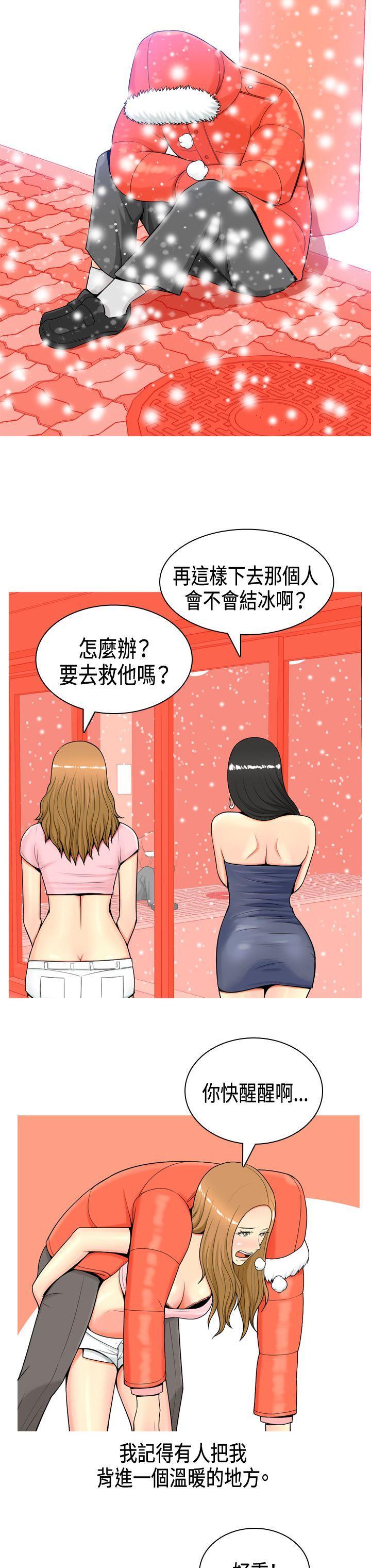 《我与妓女结婚了(完结)》漫画最新章节我与妓女结婚了(完结)-Preview免费下拉式在线观看章节第【8】张图片