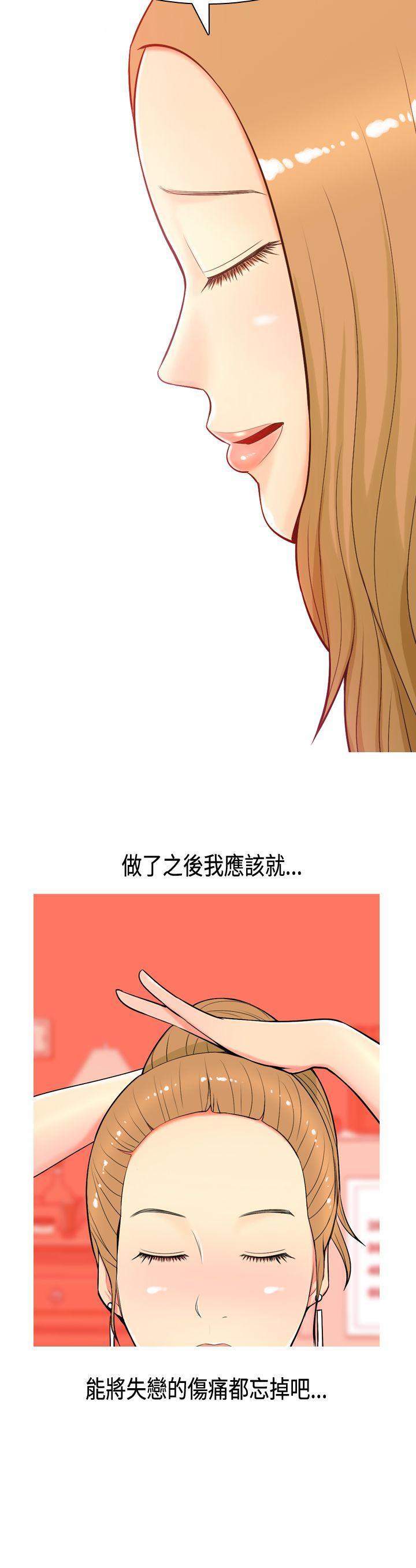 《我与妓女结婚了(完结)》漫画最新章节我与妓女结婚了(完结)-Preview免费下拉式在线观看章节第【10】张图片