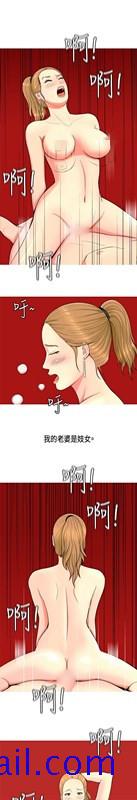 《我与妓女结婚了(完结)》漫画最新章节我与妓女结婚了(完结)-第1话免费下拉式在线观看章节第【11】张图片