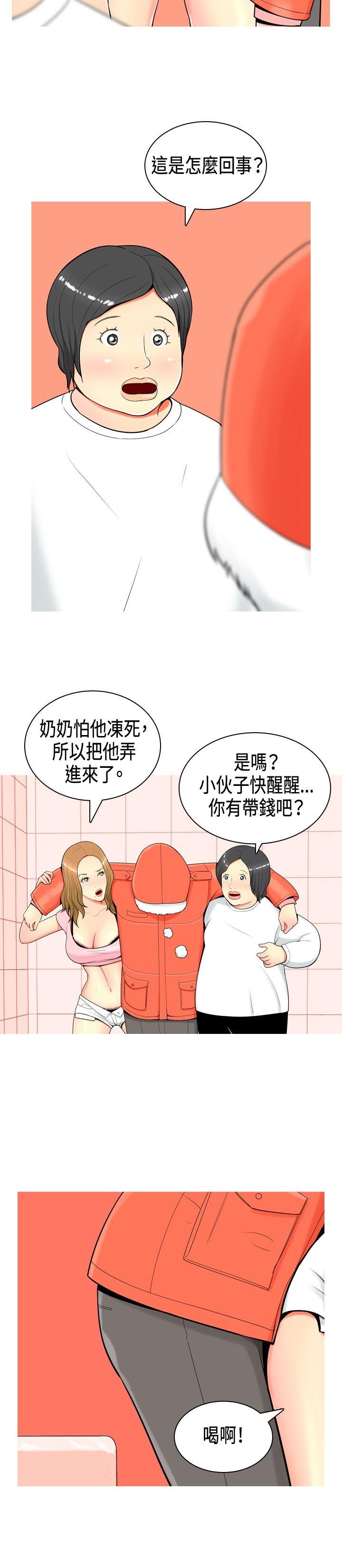 《我与妓女结婚了(完结)》漫画最新章节我与妓女结婚了(完结)-第2话免费下拉式在线观看章节第【10】张图片