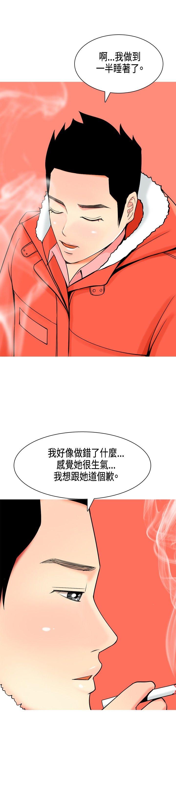 《我与妓女结婚了(完结)》漫画最新章节我与妓女结婚了(完结)-第4话免费下拉式在线观看章节第【8】张图片