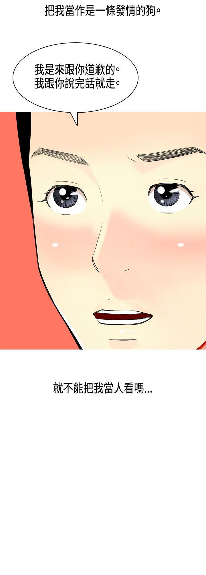 《我与妓女结婚了(完结)》漫画最新章节我与妓女结婚了(完结)-第4话免费下拉式在线观看章节第【18】张图片