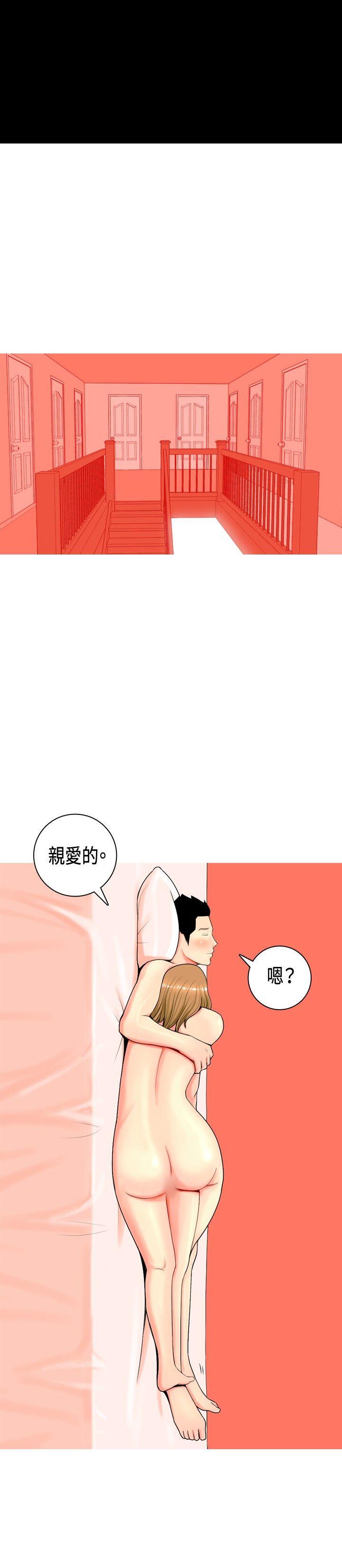 《我与妓女结婚了(完结)》漫画最新章节我与妓女结婚了(完结)-第7话免费下拉式在线观看章节第【16】张图片