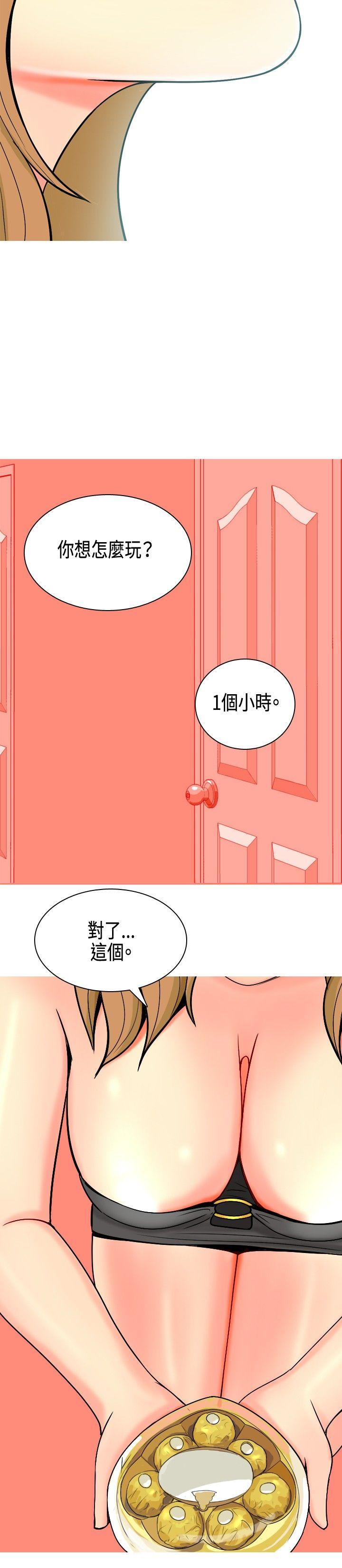 《我与妓女结婚了(完结)》漫画最新章节我与妓女结婚了(完结)-第7话免费下拉式在线观看章节第【7】张图片