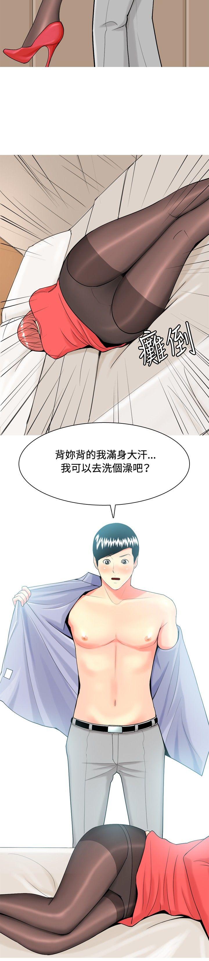 《我与妓女结婚了(完结)》漫画最新章节我与妓女结婚了(完结)-第11话免费下拉式在线观看章节第【11】张图片