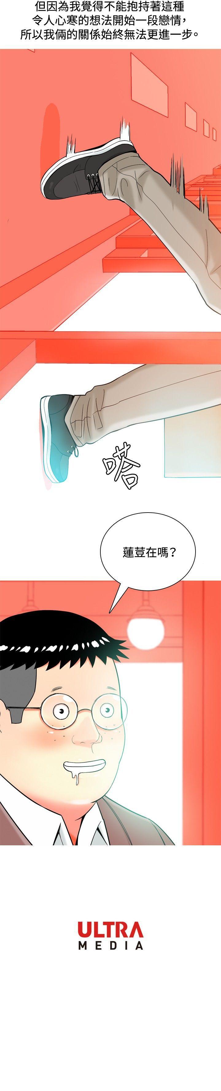 《我与妓女结婚了(完结)》漫画最新章节我与妓女结婚了(完结)-第15话免费下拉式在线观看章节第【18】张图片