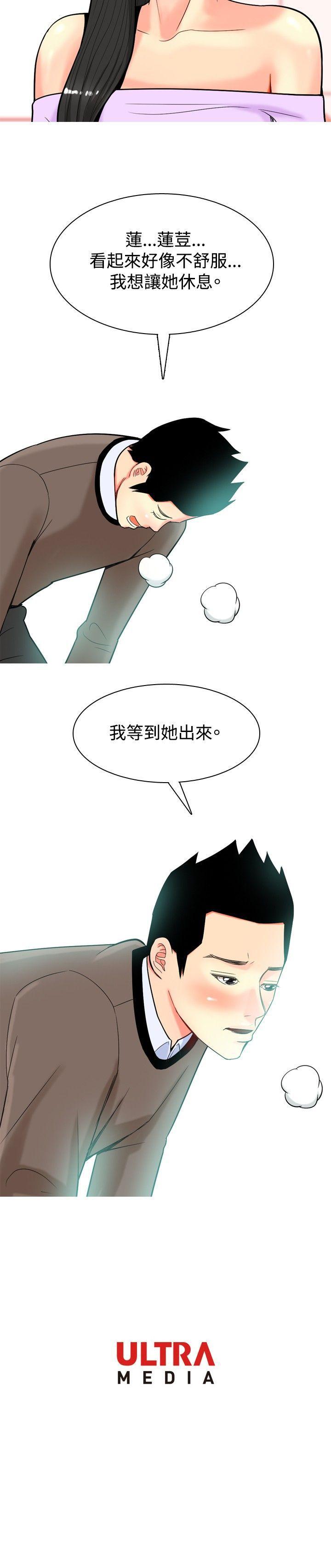 《我与妓女结婚了(完结)》漫画最新章节我与妓女结婚了(完结)-第18话免费下拉式在线观看章节第【18】张图片