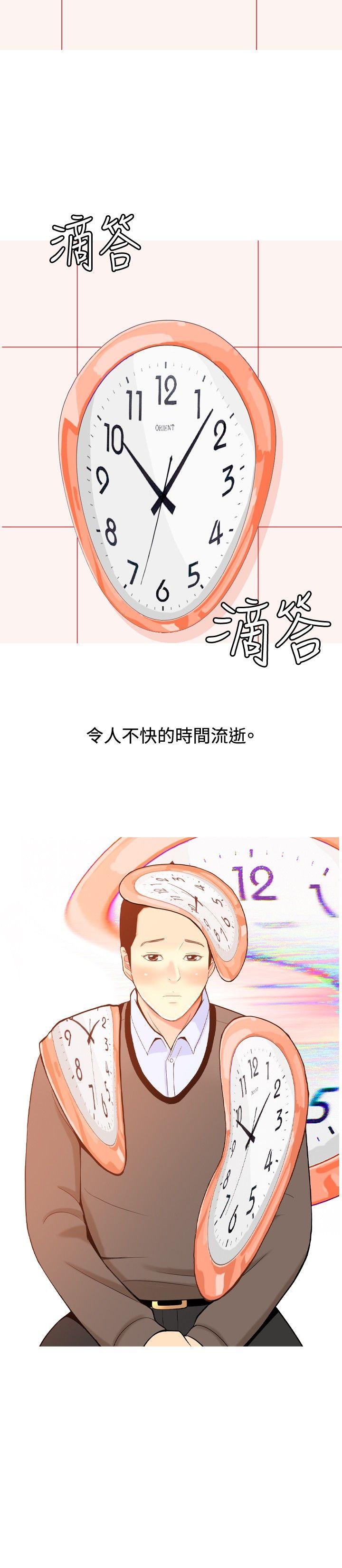 《我与妓女结婚了(完结)》漫画最新章节我与妓女结婚了(完结)-第19话免费下拉式在线观看章节第【8】张图片