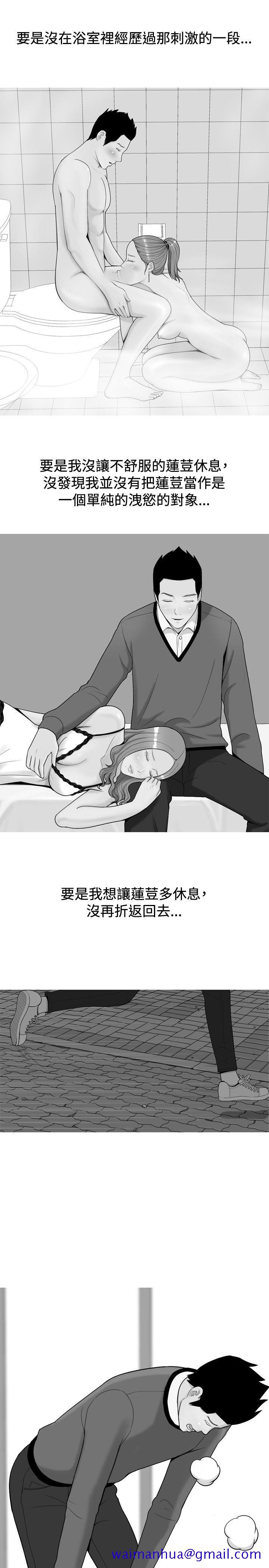 《我与妓女结婚了(完结)》漫画最新章节我与妓女结婚了(完结)-第22话免费下拉式在线观看章节第【18】张图片