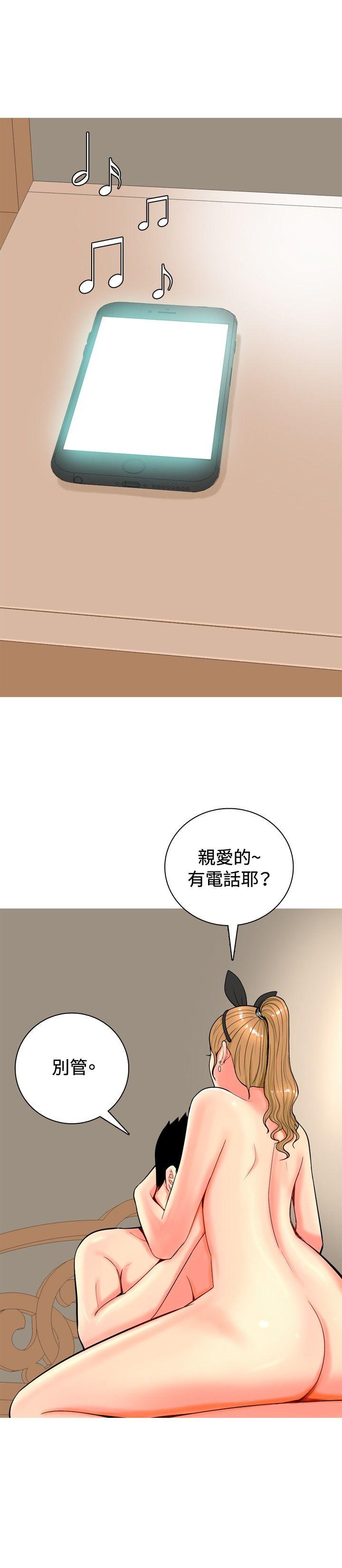 《我与妓女结婚了(完结)》漫画最新章节我与妓女结婚了(完结)-第25话免费下拉式在线观看章节第【10】张图片