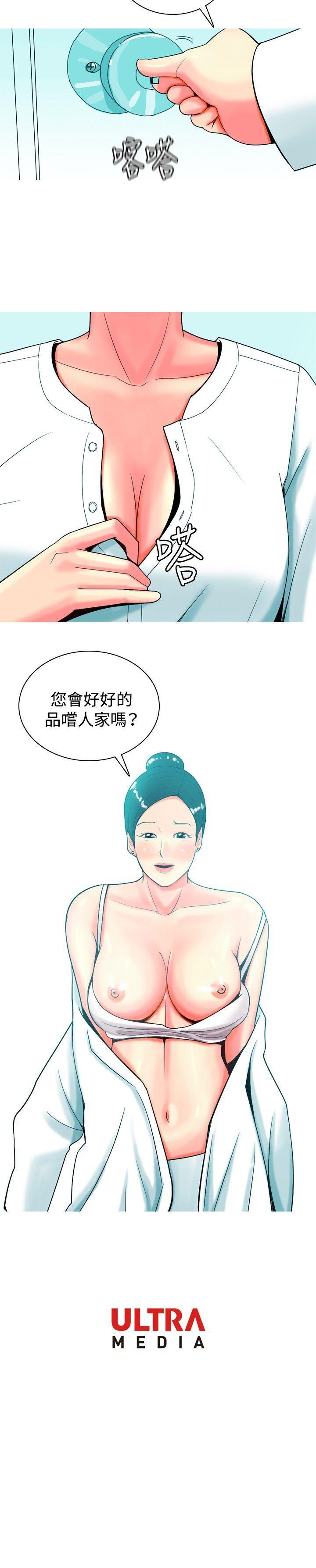 《我与妓女结婚了(完结)》漫画最新章节我与妓女结婚了(完结)-第26话免费下拉式在线观看章节第【20】张图片