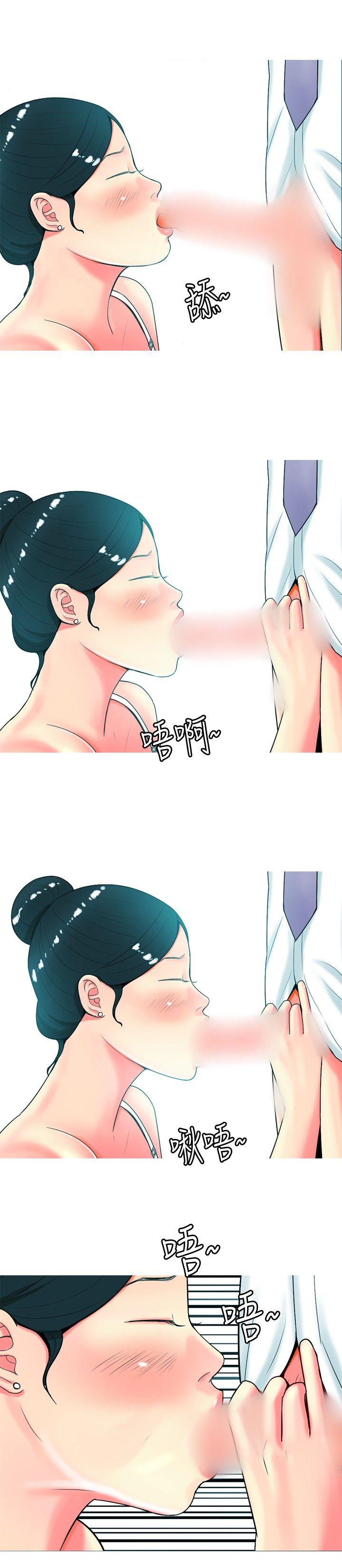 《我与妓女结婚了(完结)》漫画最新章节我与妓女结婚了(完结)-第27话免费下拉式在线观看章节第【12】张图片