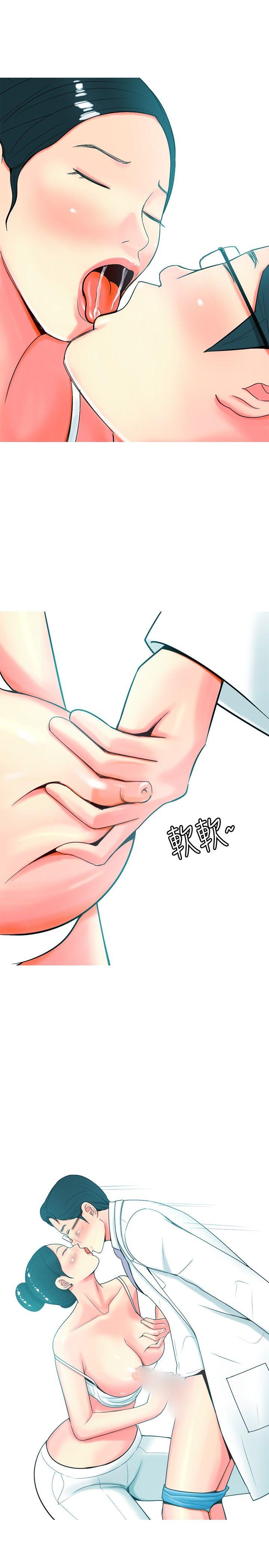 《我与妓女结婚了(完结)》漫画最新章节我与妓女结婚了(完结)-第27话免费下拉式在线观看章节第【9】张图片