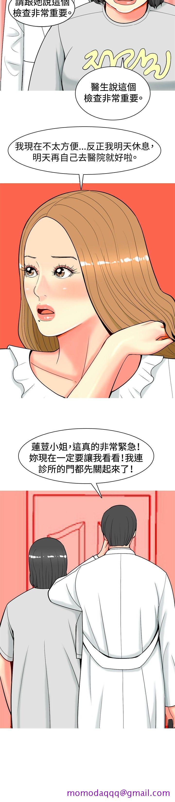 《我与妓女结婚了(完结)》漫画最新章节我与妓女结婚了(完结)-第28话免费下拉式在线观看章节第【6】张图片