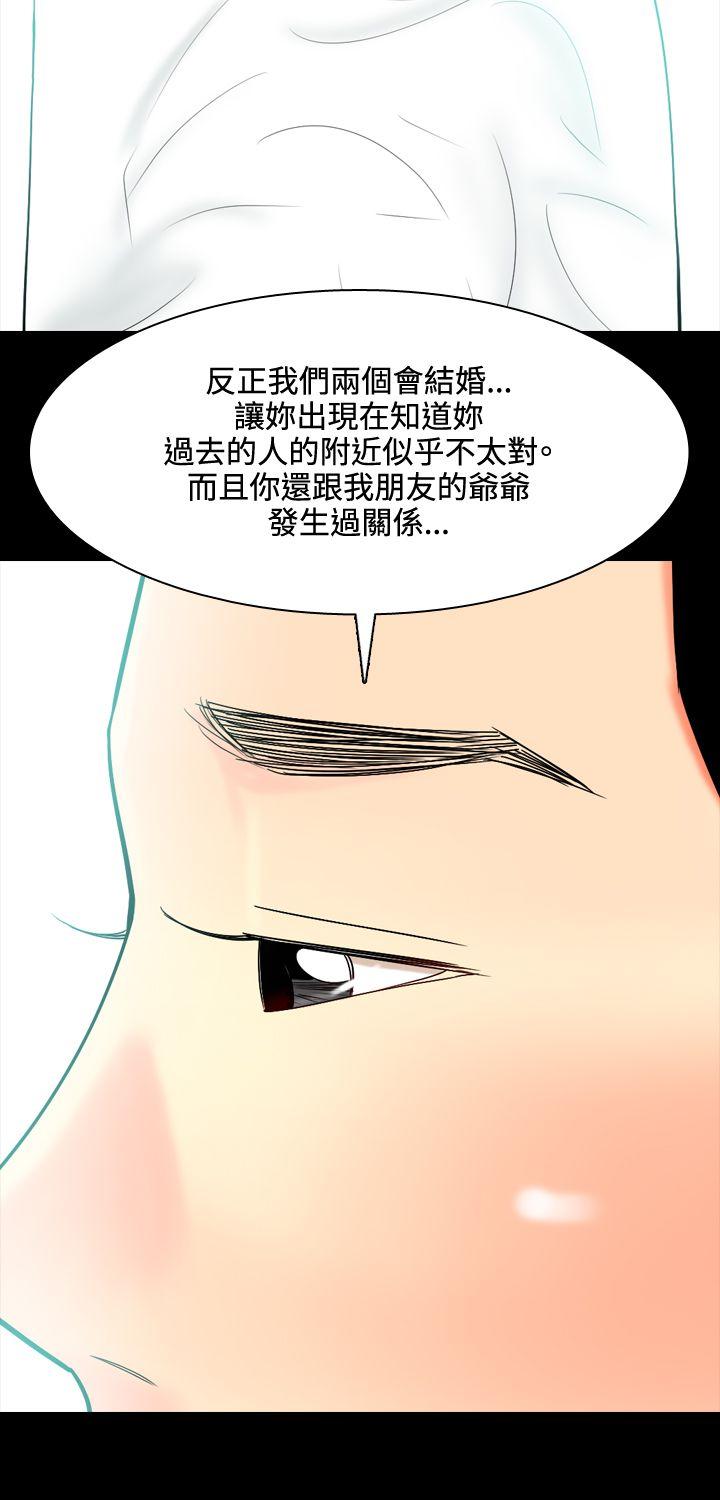 《我与妓女结婚了(完结)》漫画最新章节我与妓女结婚了(完结)-第40话免费下拉式在线观看章节第【24】张图片