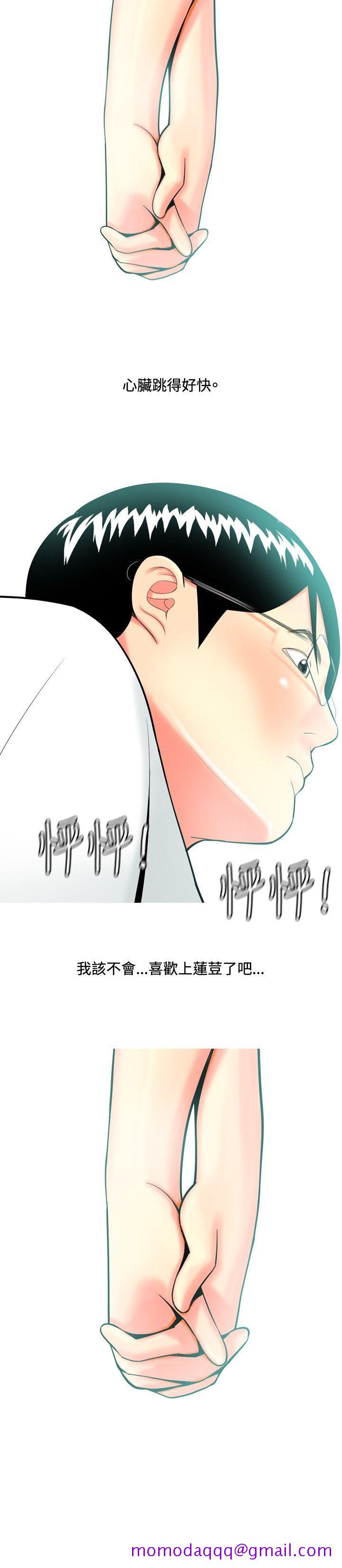 《我与妓女结婚了(完结)》漫画最新章节我与妓女结婚了(完结)-第41话免费下拉式在线观看章节第【6】张图片