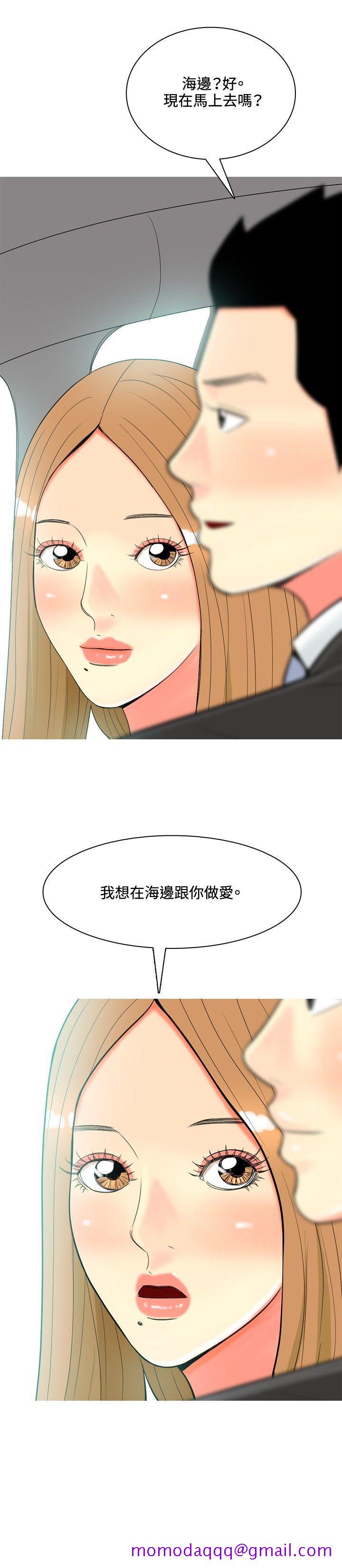 《我与妓女结婚了(完结)》漫画最新章节我与妓女结婚了(完结)-第42话免费下拉式在线观看章节第【15】张图片