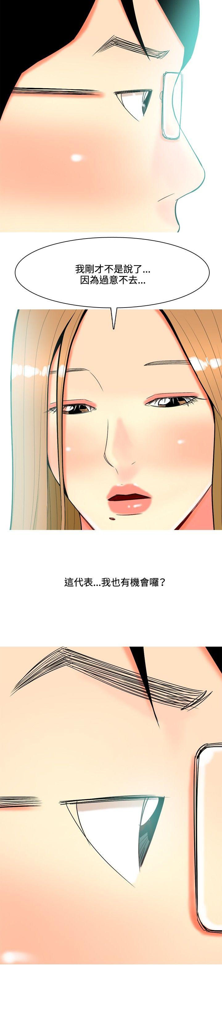 《我与妓女结婚了(完结)》漫画最新章节我与妓女结婚了(完结)-第42话免费下拉式在线观看章节第【9】张图片