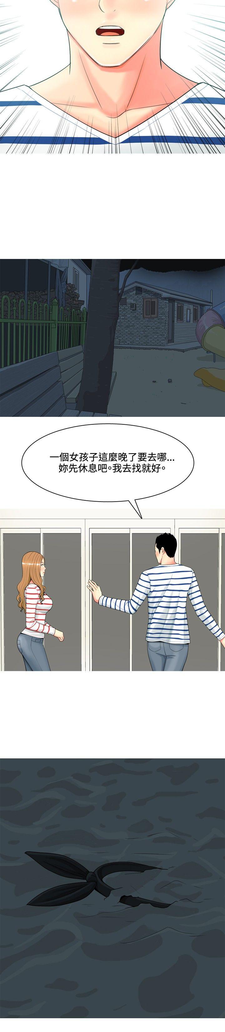 《我与妓女结婚了(完结)》漫画最新章节我与妓女结婚了(完结)-第43话免费下拉式在线观看章节第【8】张图片