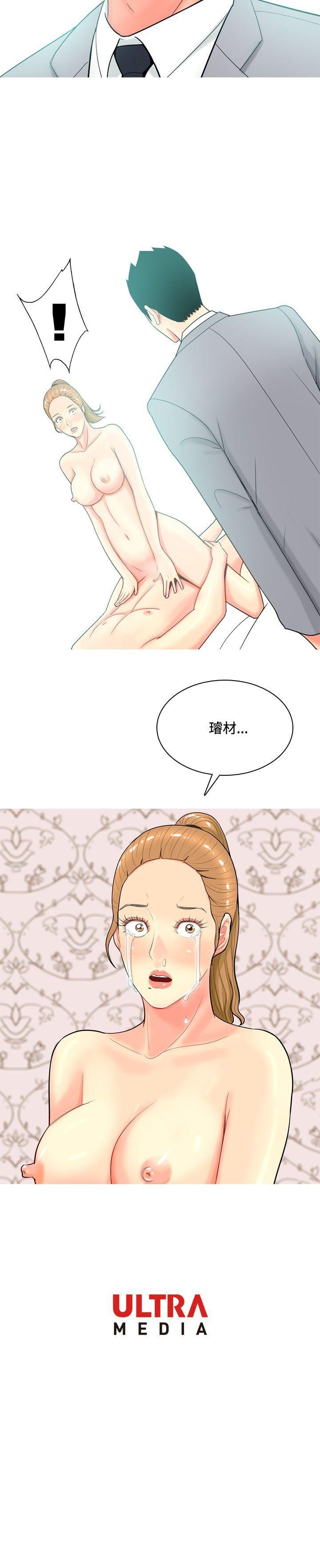 《我与妓女结婚了(完结)》漫画最新章节我与妓女结婚了(完结)-第52话免费下拉式在线观看章节第【19】张图片