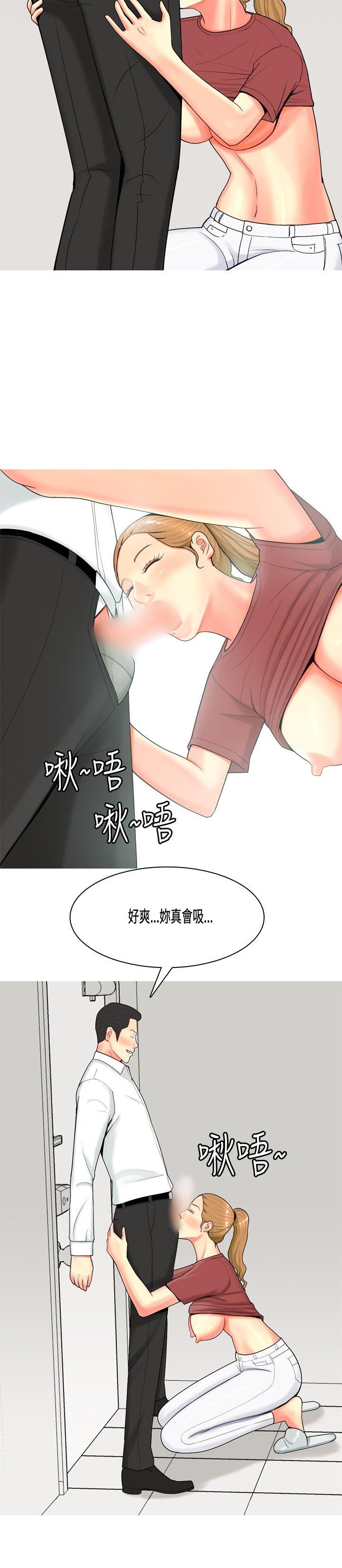 《我与妓女结婚了(完结)》漫画最新章节我与妓女结婚了(完结)-第55话免费下拉式在线观看章节第【18】张图片