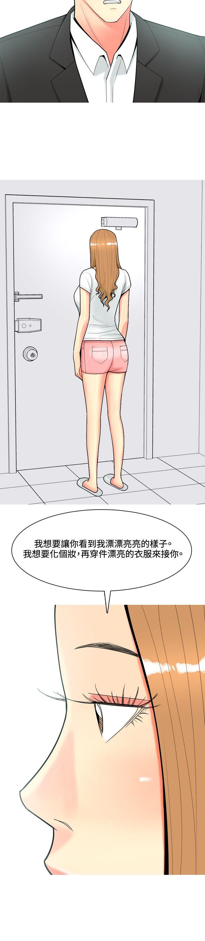 《我与妓女结婚了(完结)》漫画最新章节我与妓女结婚了(完结)-第57话免费下拉式在线观看章节第【14】张图片