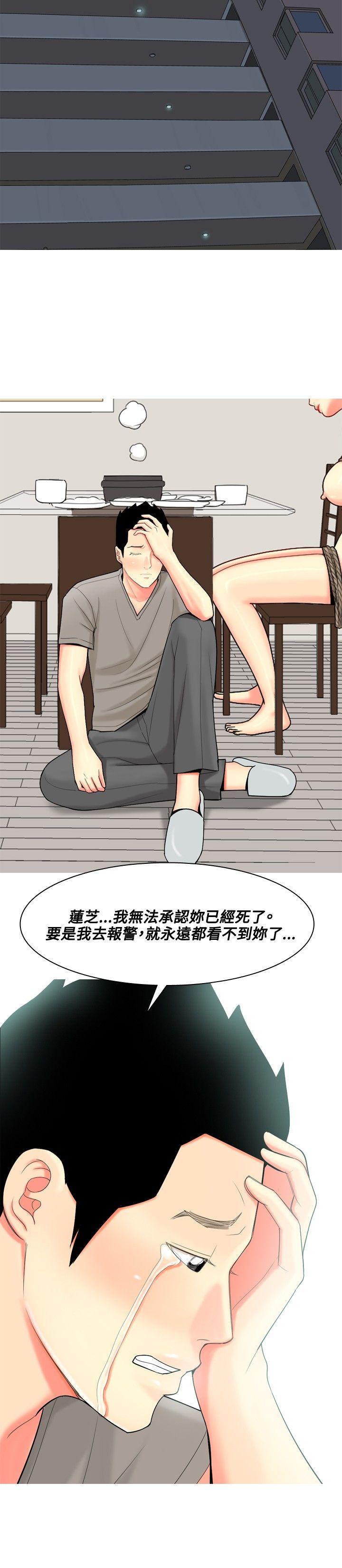 《我与妓女结婚了(完结)》漫画最新章节我与妓女结婚了(完结)-第59话免费下拉式在线观看章节第【8】张图片