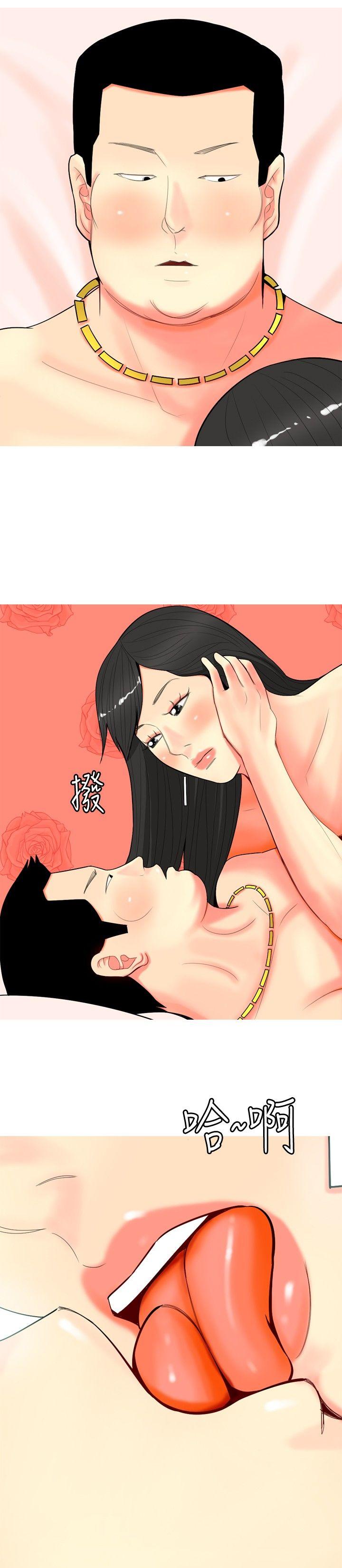 《我与妓女结婚了(完结)》漫画最新章节我与妓女结婚了(完结)-第60话免费下拉式在线观看章节第【13】张图片