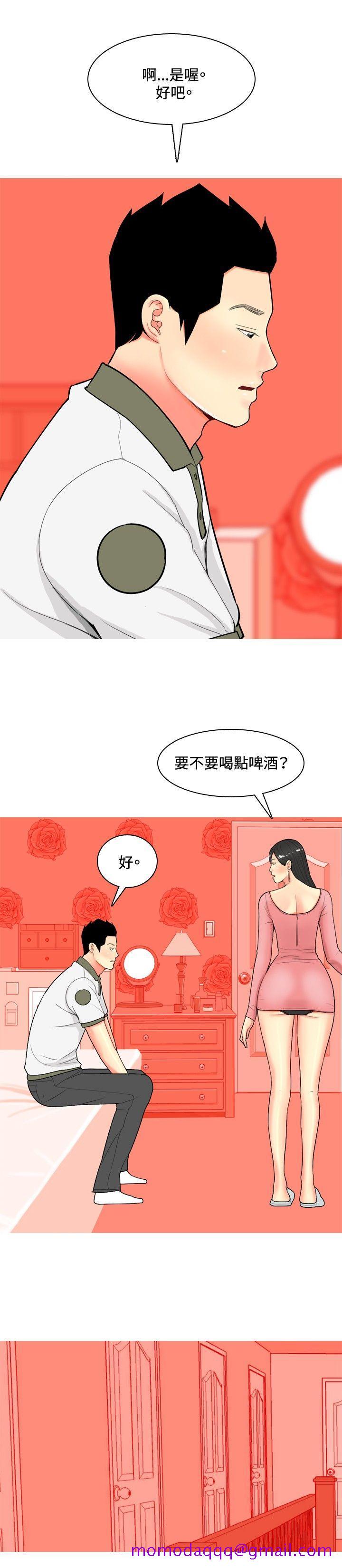 《我与妓女结婚了(完结)》漫画最新章节我与妓女结婚了(完结)-第61话免费下拉式在线观看章节第【6】张图片