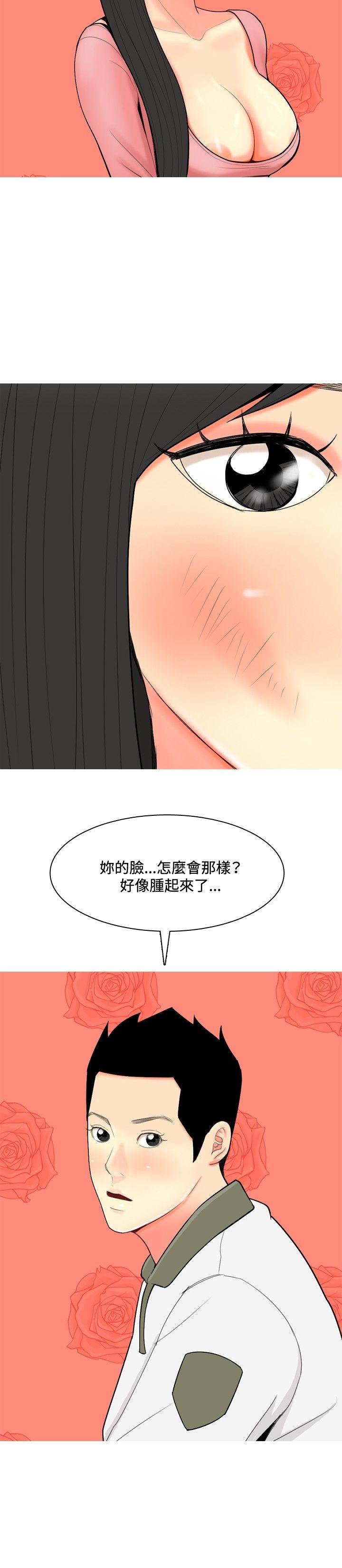 《我与妓女结婚了(完结)》漫画最新章节我与妓女结婚了(完结)-第61话免费下拉式在线观看章节第【8】张图片