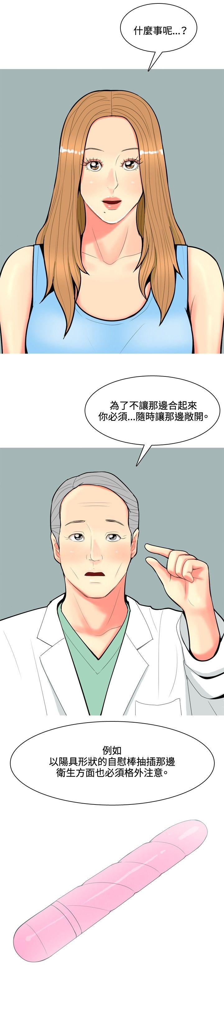 《我与妓女结婚了(完结)》漫画最新章节我与妓女结婚了(完结)-第63话免费下拉式在线观看章节第【13】张图片