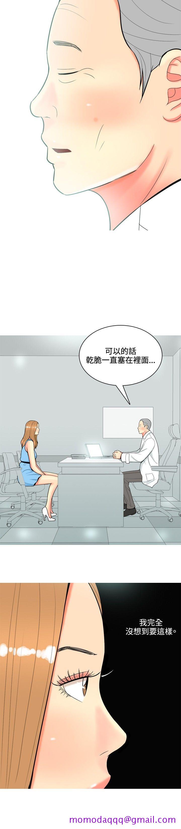 《我与妓女结婚了(完结)》漫画最新章节我与妓女结婚了(完结)-第63话免费下拉式在线观看章节第【14】张图片