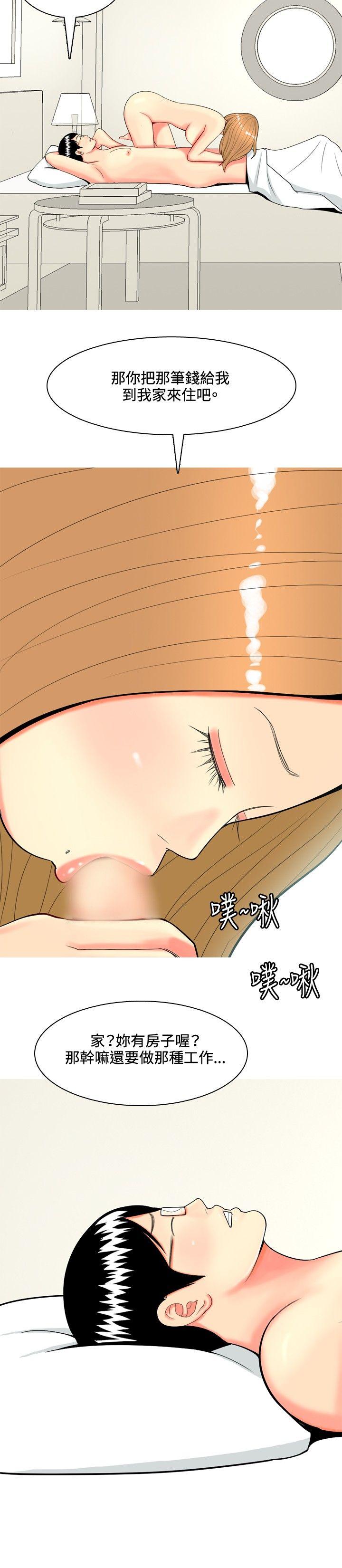 《我与妓女结婚了(完结)》漫画最新章节我与妓女结婚了(完结)-第65话免费下拉式在线观看章节第【8】张图片