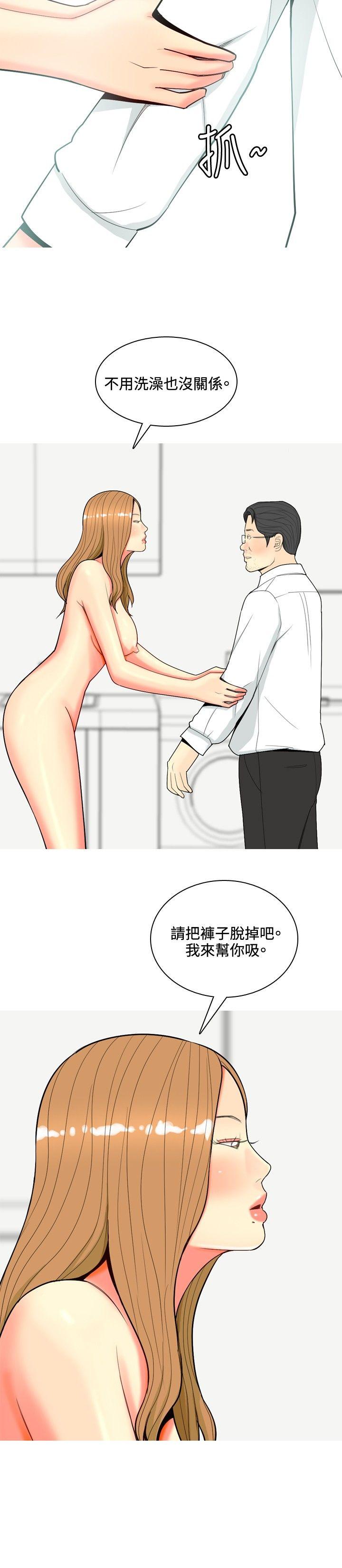 《我与妓女结婚了(完结)》漫画最新章节我与妓女结婚了(完结)-第66话免费下拉式在线观看章节第【12】张图片