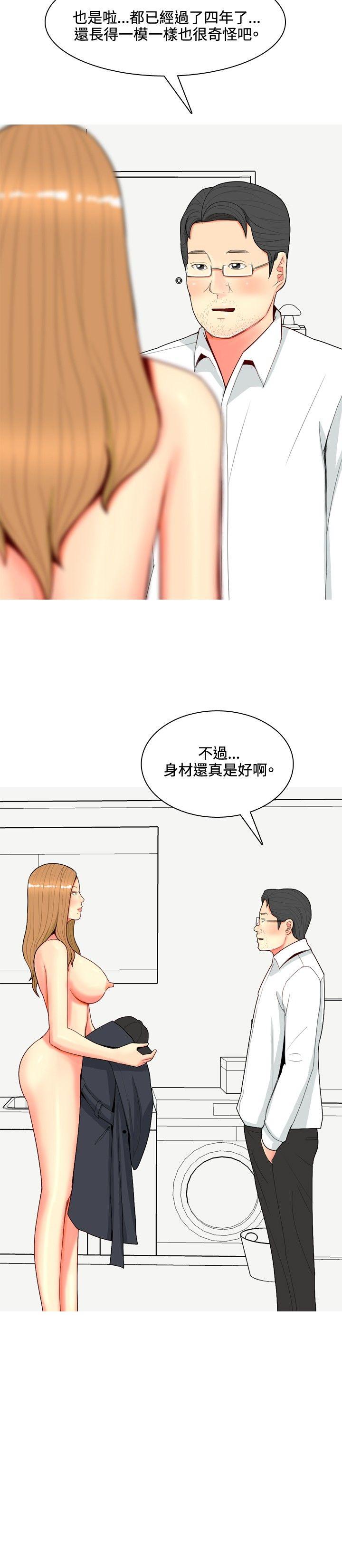 《我与妓女结婚了(完结)》漫画最新章节我与妓女结婚了(完结)-第66话免费下拉式在线观看章节第【8】张图片