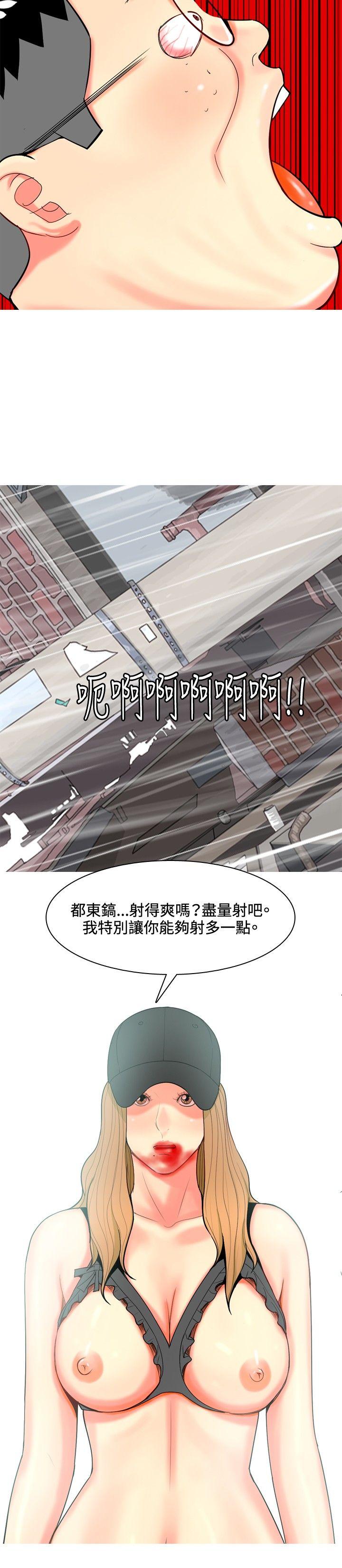 《我与妓女结婚了(完结)》漫画最新章节我与妓女结婚了(完结)-第67话免费下拉式在线观看章节第【20】张图片