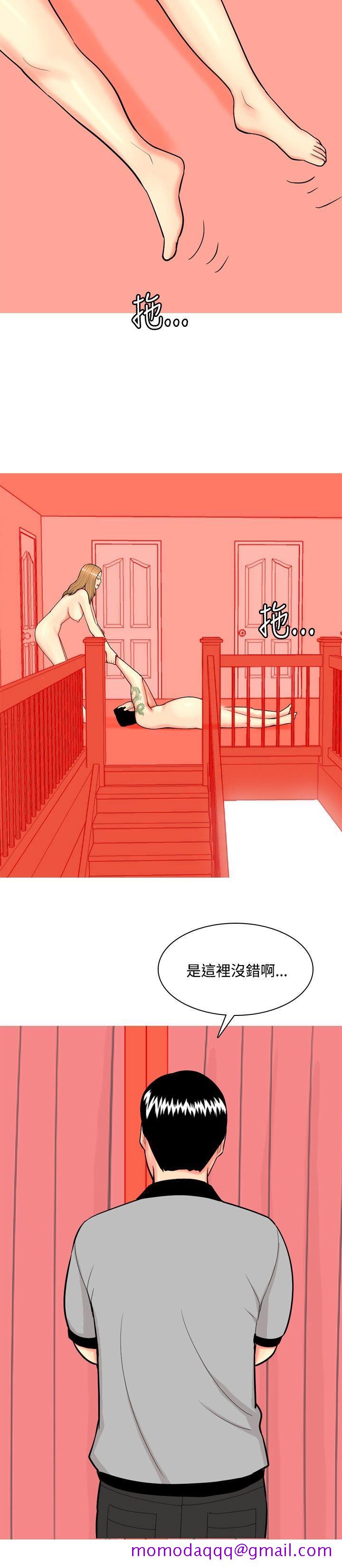 《我与妓女结婚了(完结)》漫画最新章节我与妓女结婚了(完结)-第69话免费下拉式在线观看章节第【16】张图片