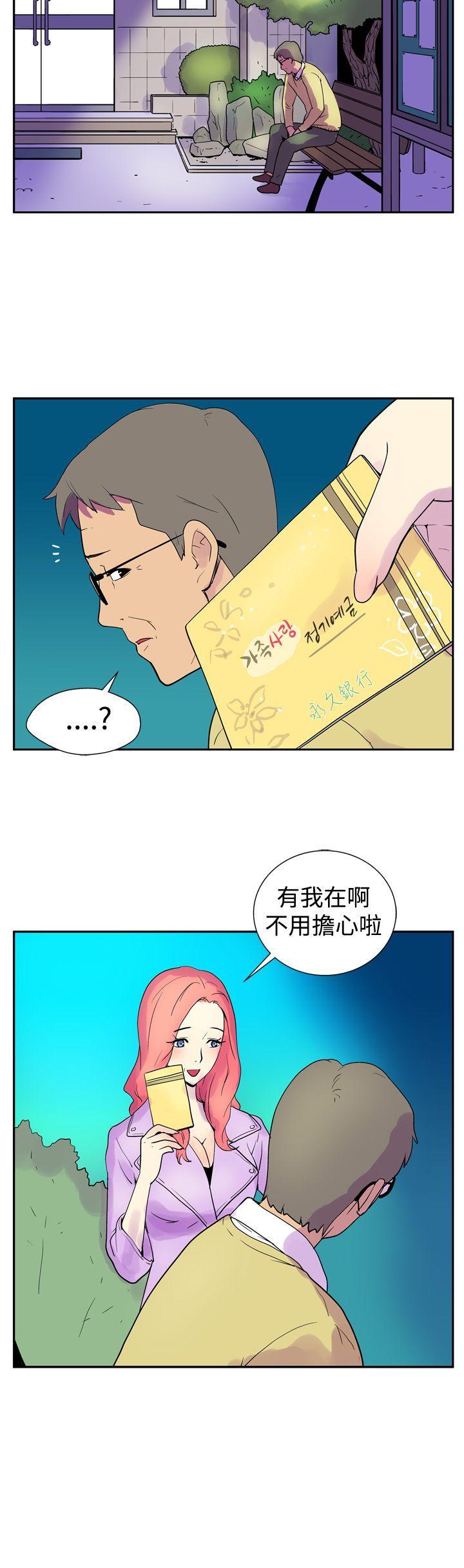 《她的秘密空间(完结)》漫画最新章节她的秘密空间(完结)-第一话免费下拉式在线观看章节第【9】张图片