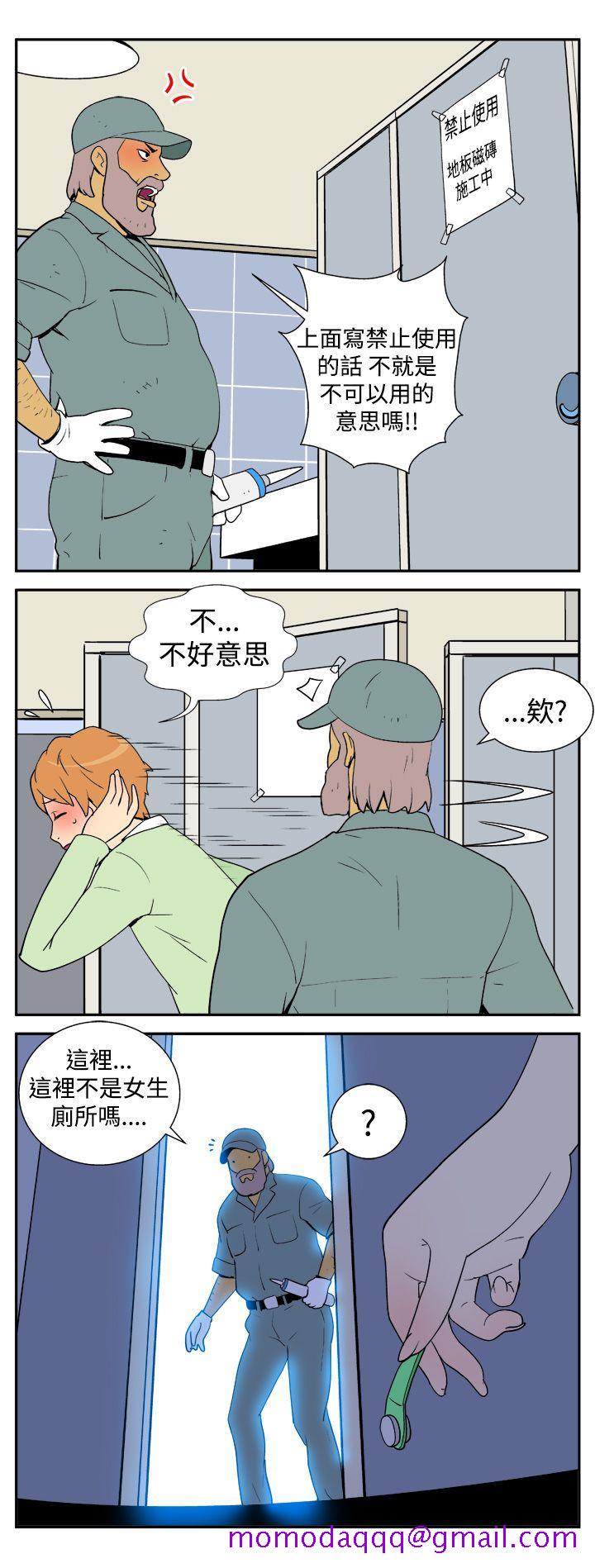 《她的秘密空间(完结)》漫画最新章节她的秘密空间(完结)-第四话免费下拉式在线观看章节第【6】张图片