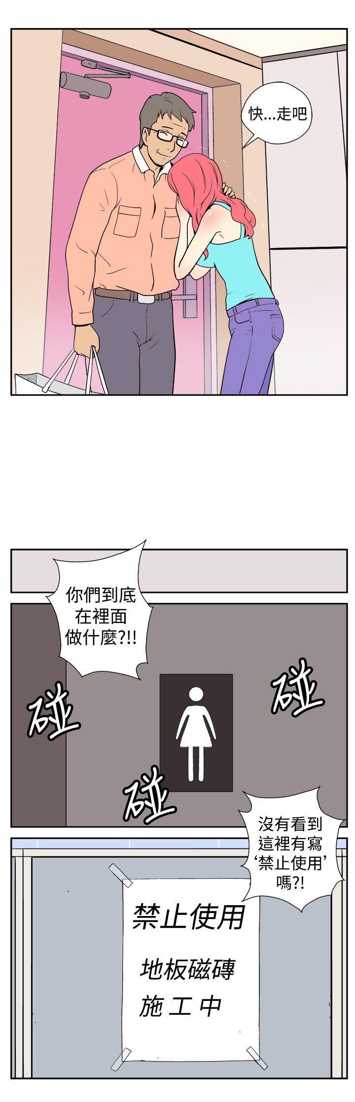 《她的秘密空间(完结)》漫画最新章节她的秘密空间(完结)-第四话免费下拉式在线观看章节第【5】张图片