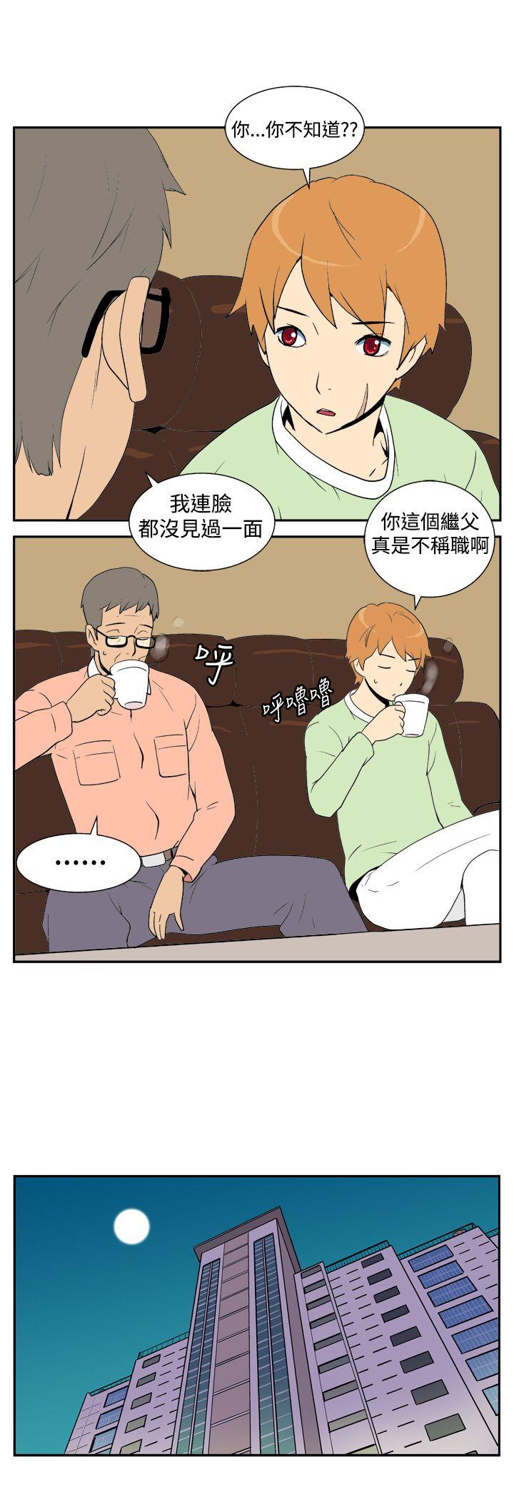 《她的秘密空间(完结)》漫画最新章节她的秘密空间(完结)-第五话免费下拉式在线观看章节第【8】张图片