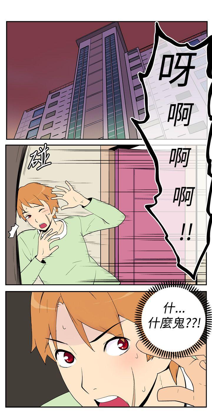 《她的秘密空间(完结)》漫画最新章节她的秘密空间(完结)-第五话免费下拉式在线观看章节第【2】张图片