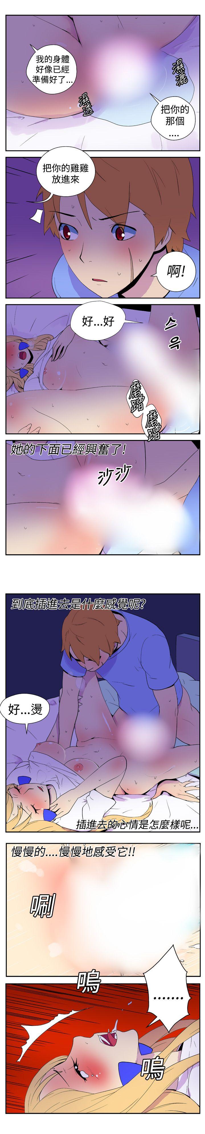 《她的秘密空间(完结)》漫画最新章节她的秘密空间(完结)-第八话免费下拉式在线观看章节第【2】张图片