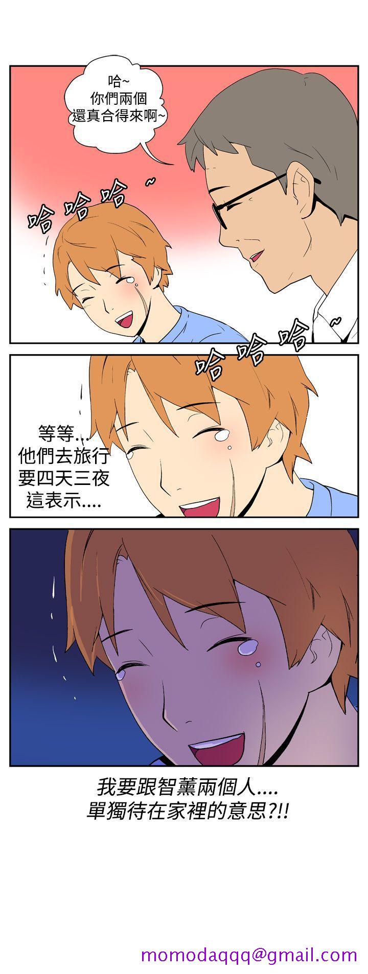 《她的秘密空间(完结)》漫画最新章节她的秘密空间(完结)-第八话免费下拉式在线观看章节第【5】张图片