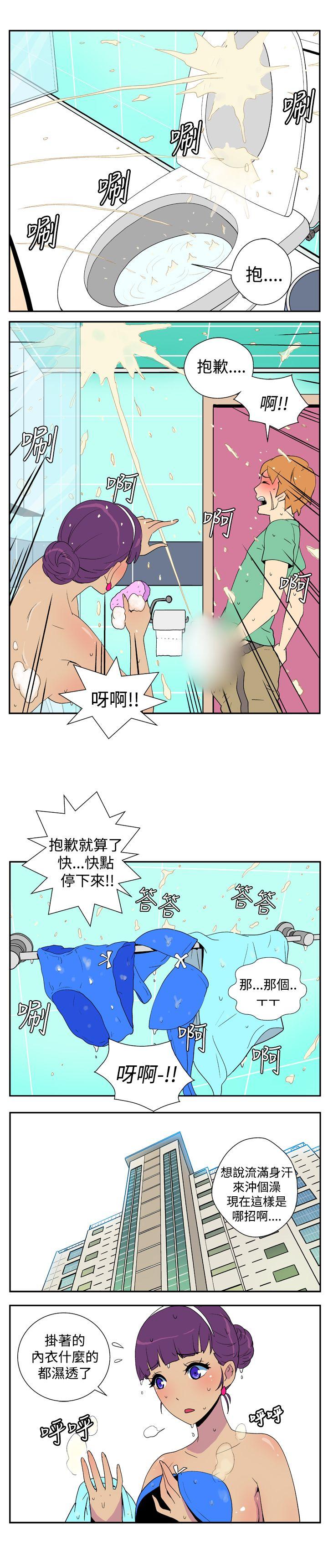 《她的秘密空间(完结)》漫画最新章节她的秘密空间(完结)-第十话免费下拉式在线观看章节第【2】张图片