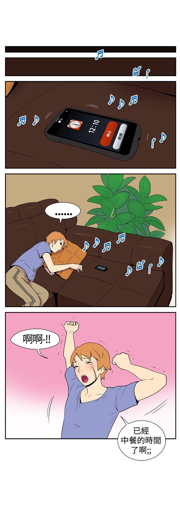 《她的秘密空间(完结)》漫画最新章节她的秘密空间(完结)-第十三话免费下拉式在线观看章节第【2】张图片