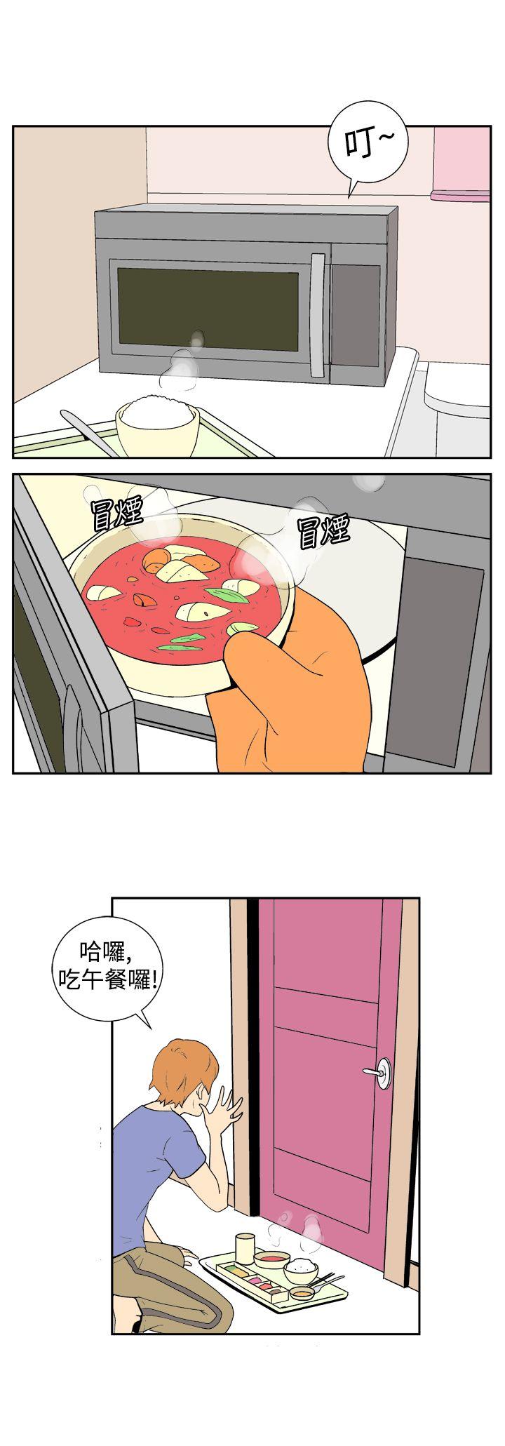 《她的秘密空间(完结)》漫画最新章节她的秘密空间(完结)-第十三话免费下拉式在线观看章节第【3】张图片