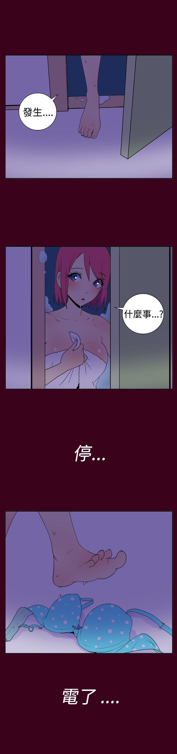 《她的秘密空间(完结)》漫画最新章节她的秘密空间(完结)-第十四话免费下拉式在线观看章节第【5】张图片